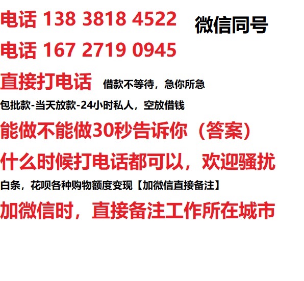 泉州汽车抵押借款不押车|泉州二次押车借钱|泉州私人借贷